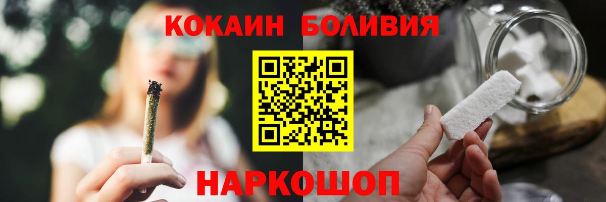 КОКАИН 98% Балаково