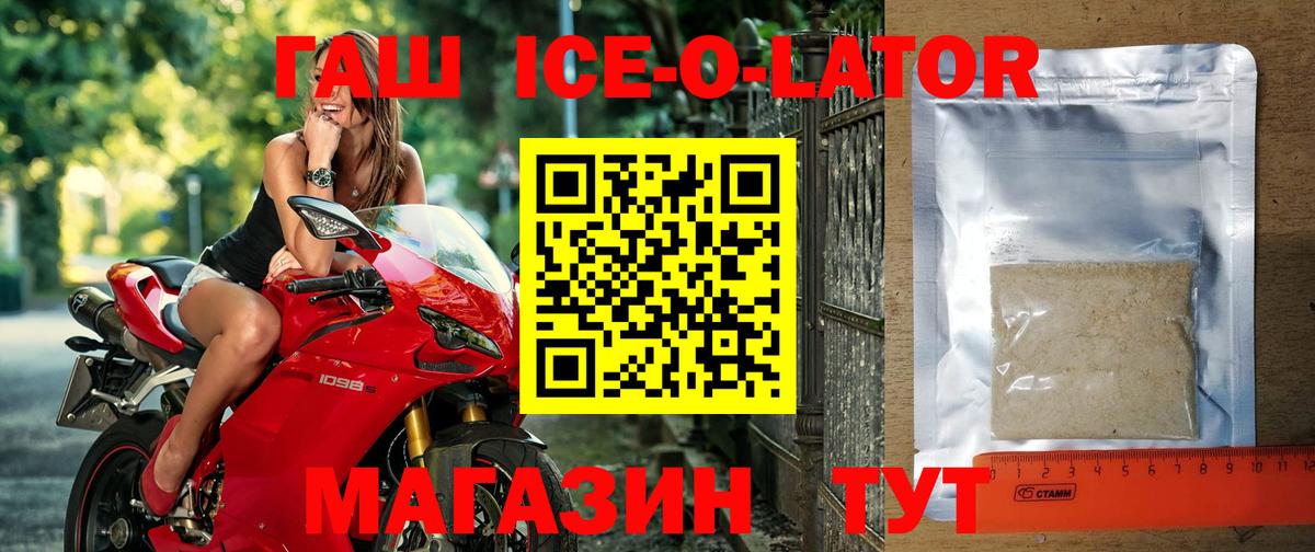 Амфетамин Балаково