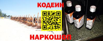 синтетический гашиш Апрелевка