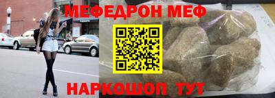 марки nbome Апшеронск