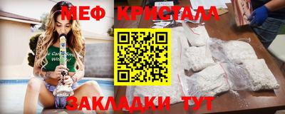 синтетический гашиш Апрелевка