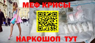 наркотики Аргун