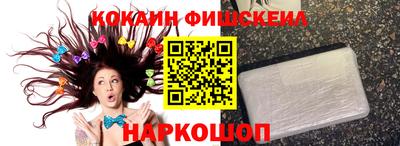 марки nbome Апшеронск