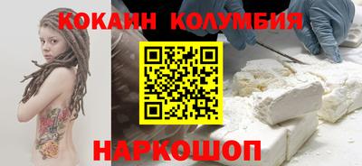 наркотики Аргун