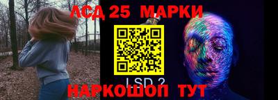 синтетический гашиш Апрелевка