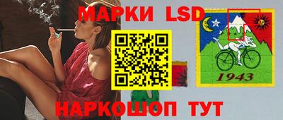 синтетический гашиш Апрелевка