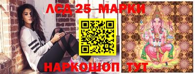 синтетический гашиш Апрелевка