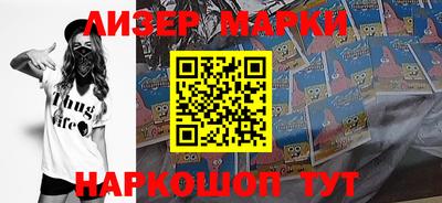 наркотики Аргун