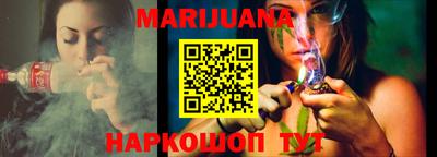 синтетический гашиш Апрелевка