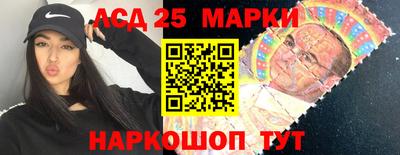 марки nbome Апшеронск