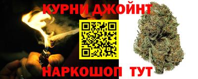 наркотики Аргун