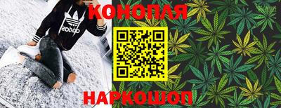 марки nbome Апшеронск