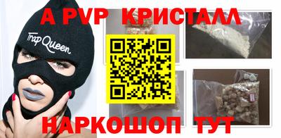 наркотики Аргун