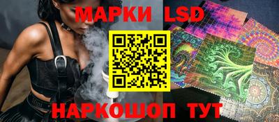 марки nbome Апшеронск