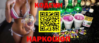 наркотики Аргун