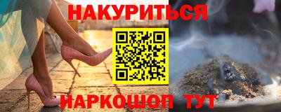наркотики Аргун