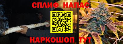 синтетический гашиш Апрелевка
