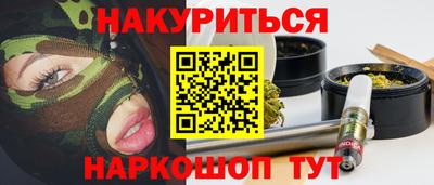 синтетический гашиш Апрелевка