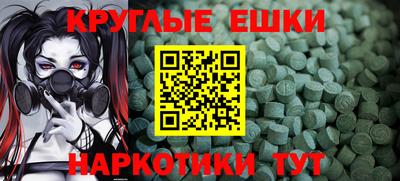 марки nbome Апшеронск