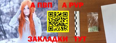 марки nbome Апшеронск