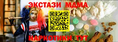 наркотики Аргун