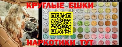 марки nbome Апшеронск