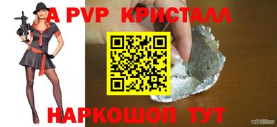 синтетический гашиш Апрелевка
