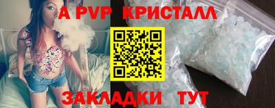 наркотики Аргун