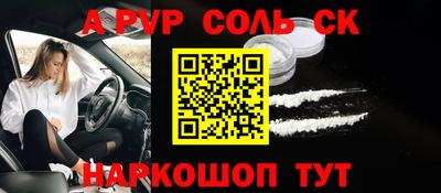 марки nbome Апшеронск