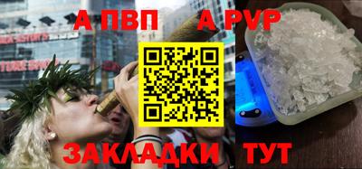 марки nbome Апшеронск