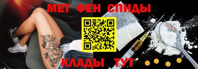 марки nbome Апшеронск