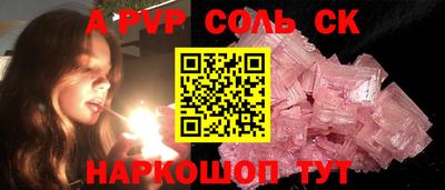 кокс Волжский