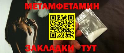марки nbome Апшеронск
