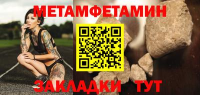 синтетический гашиш Апрелевка