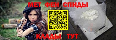 синтетический гашиш Апрелевка
