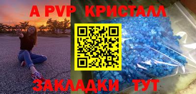 наркотики Аргун