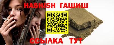 тгк Волгодонск