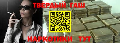 синтетический гашиш Апрелевка