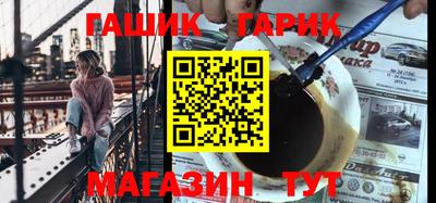 синтетический гашиш Апрелевка