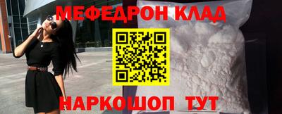 наркотики Аргун