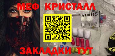 синтетический гашиш Апрелевка