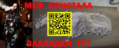 синтетический гашиш Апрелевка