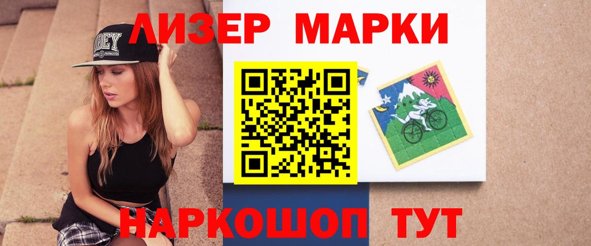 LSD-25 экстази ecstasy  LSD-25 экстази  Балаково  Вход с VPN 
