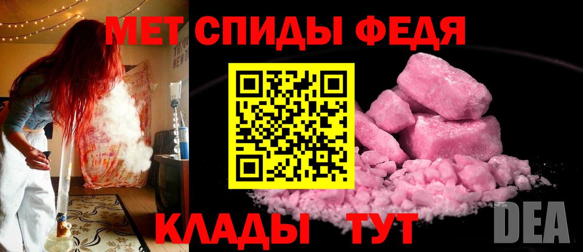 Балаково  МЕТАМФЕТАМИН  Вход с VPN  МЕТАМФЕТАМИН винт  МЕТАМФЕТАМИН винт 