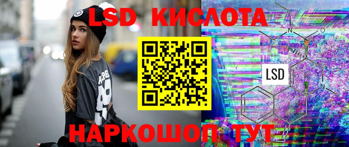 Наркотические марки 1,8мг  Вход с VPN  где найти наркотики  Балаково 
