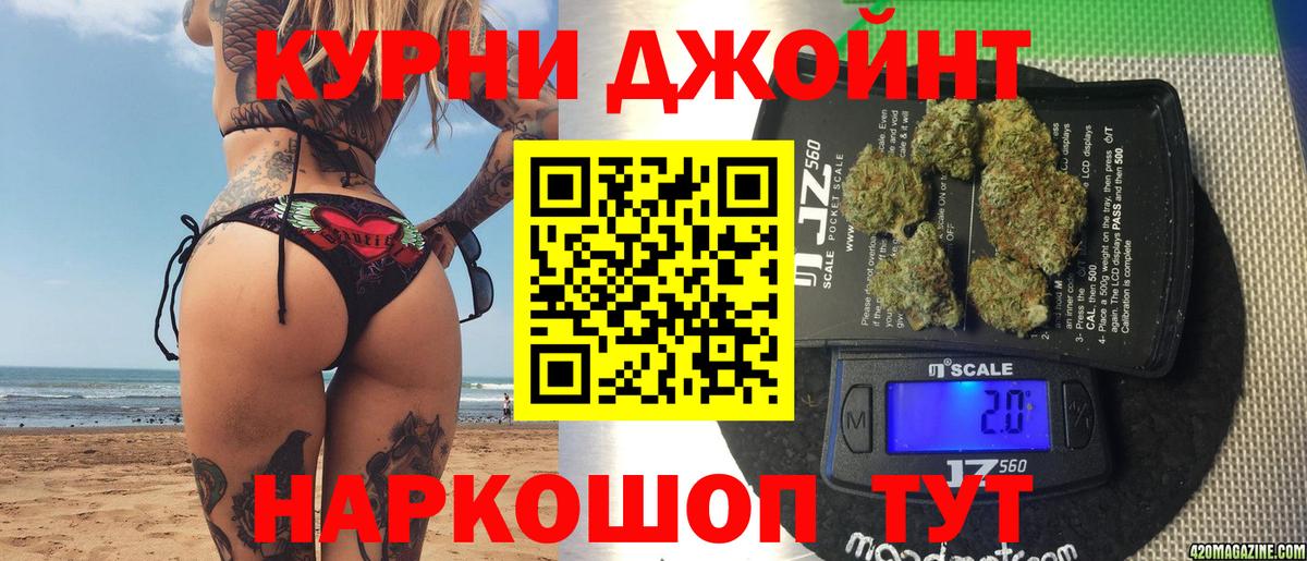 Шишки марихуана семена  Вход с VPN  Балаково  Бошки марихуана White Widow 